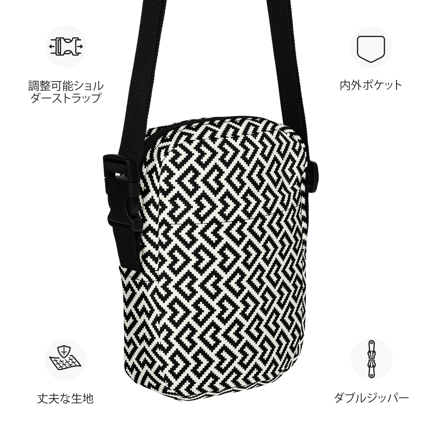 Accessories Utility crossbody bag